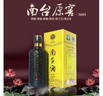 廣東南臺(tái)酒米香型高度白酒52度純糧食梅州特產(chǎn)酒盒裝南臺(tái)原窖1603