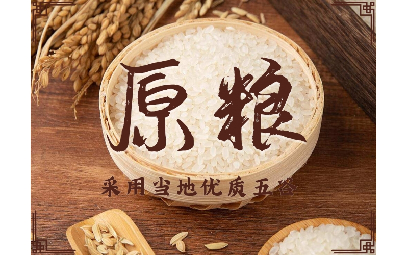 南臺(tái)科普-白酒基礎(chǔ)知識(shí)：認(rèn)識(shí)酒以及酒的分類(lèi)