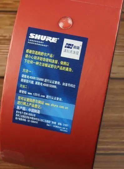 AONIC系列開(kāi)箱三連測(cè) 廣告設(shè)計(jì)的細(xì)節(jié)之美