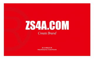 中山廣告設(shè)計(jì)公司如何拓展網(wǎng)絡(luò)文化經(jīng)營(yíng)業(yè)務(wù)