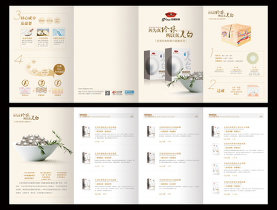 吉祥錢(qián)文化——網(wǎng)絡(luò)文化經(jīng)營(yíng)原創(chuàng)宣傳設(shè)計(jì)