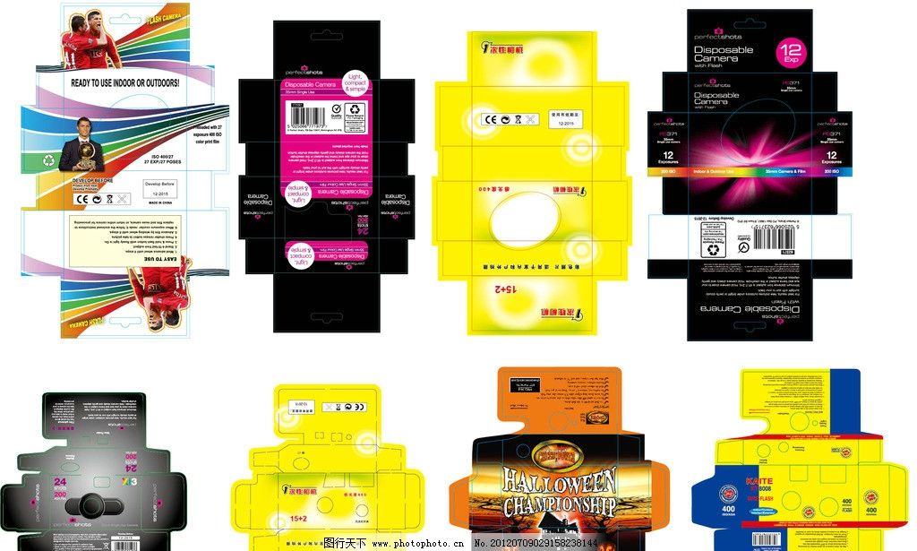 萬(wàn)圣節(jié)主題相機(jī)包裝盒設(shè)計(jì) 矢量展開(kāi)圖與網(wǎng)絡(luò)文化經(jīng)營(yíng)思考