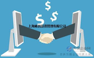 上海網(wǎng)絡(luò)文化經(jīng)營(yíng)許可證辦理?xiàng)l件詳解