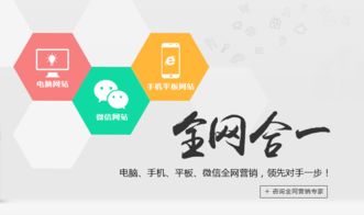 網站定制開發價格解析 如何選擇專業的網站開發公司及網絡文化經營考量